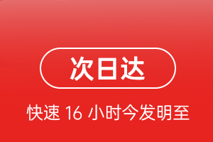 三沙永兴机场空运航空货运 航空货运