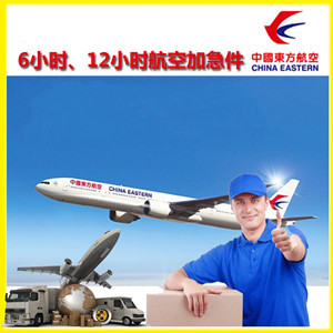 三沙永兴机场空运公司谈空运的四大作用是什么